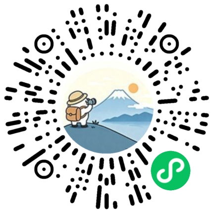 富士山观测小程序体验二维码